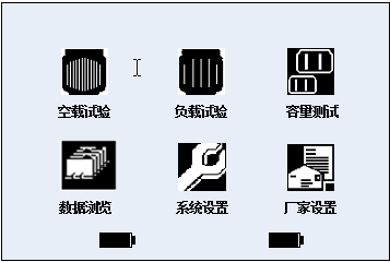 變壓器綜合測(cè)試儀