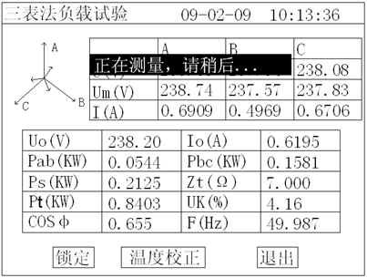 變壓器綜合測(cè)試儀