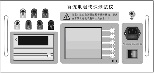 直流電阻測試儀