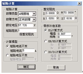 繼電保護(hù)測(cè)試儀