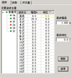 微機繼電保護(hù)測試儀