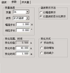 微機繼電保護(hù)測試儀